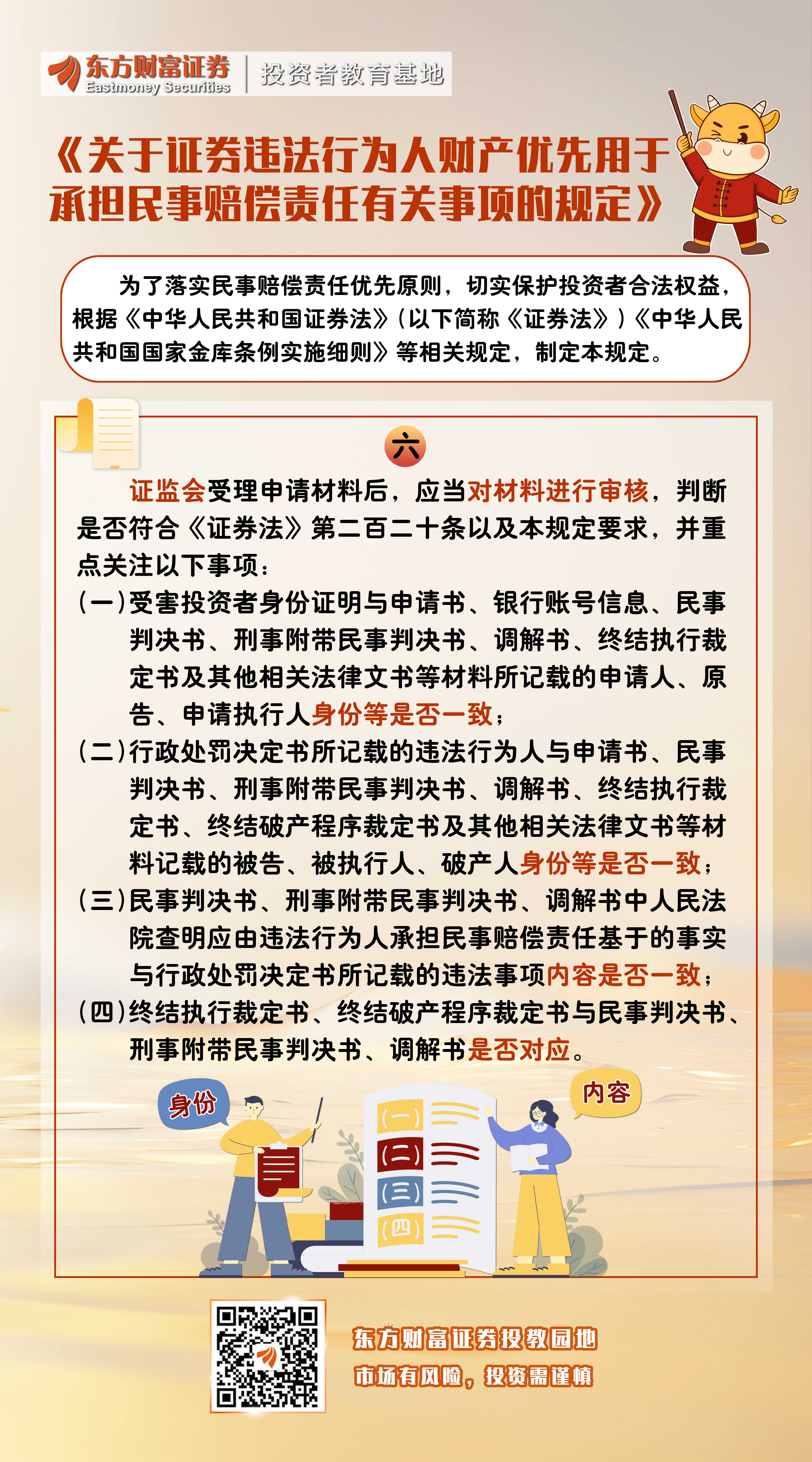 D88尊龙(中国区)官方网站