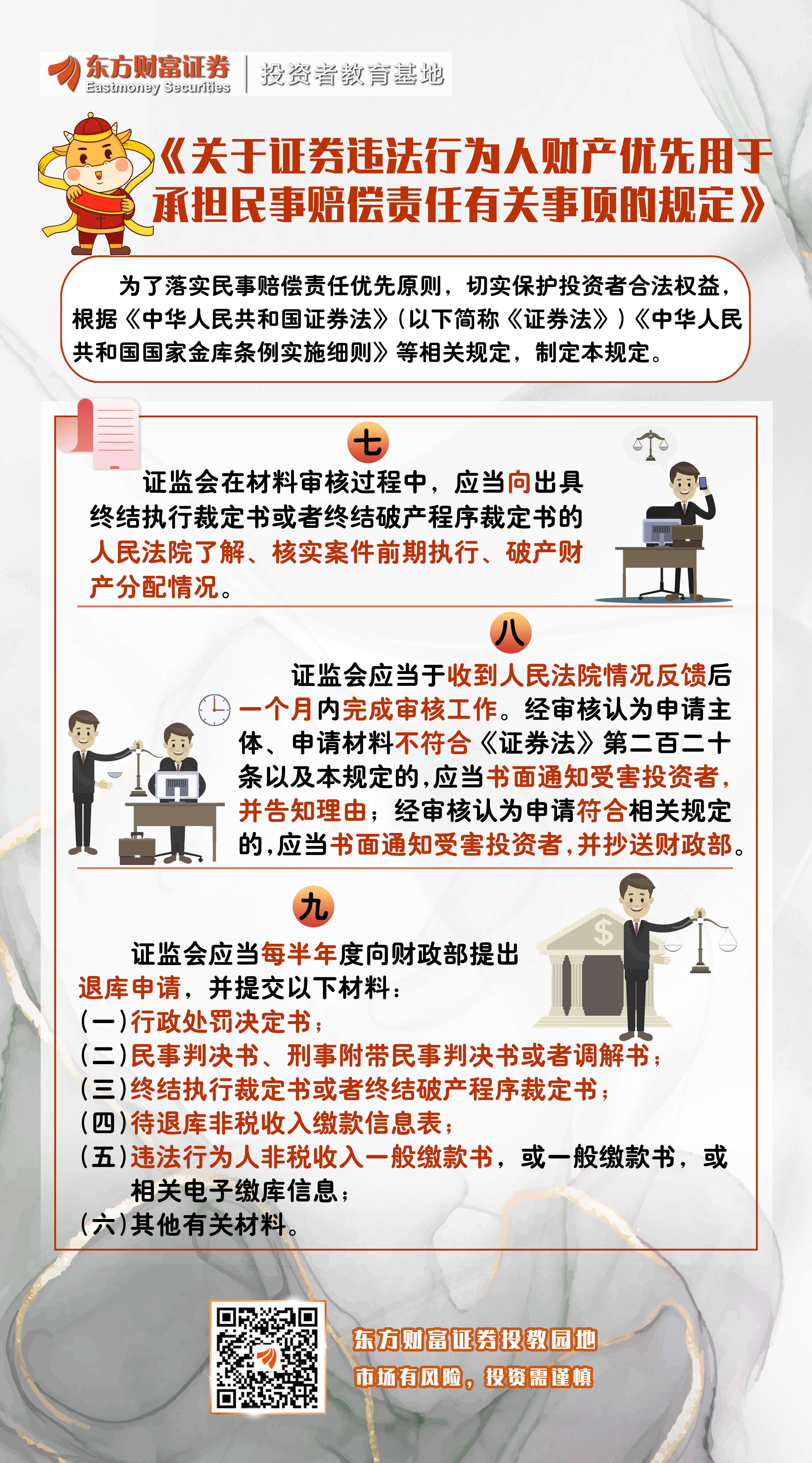 D88尊龙(中国区)官方网站