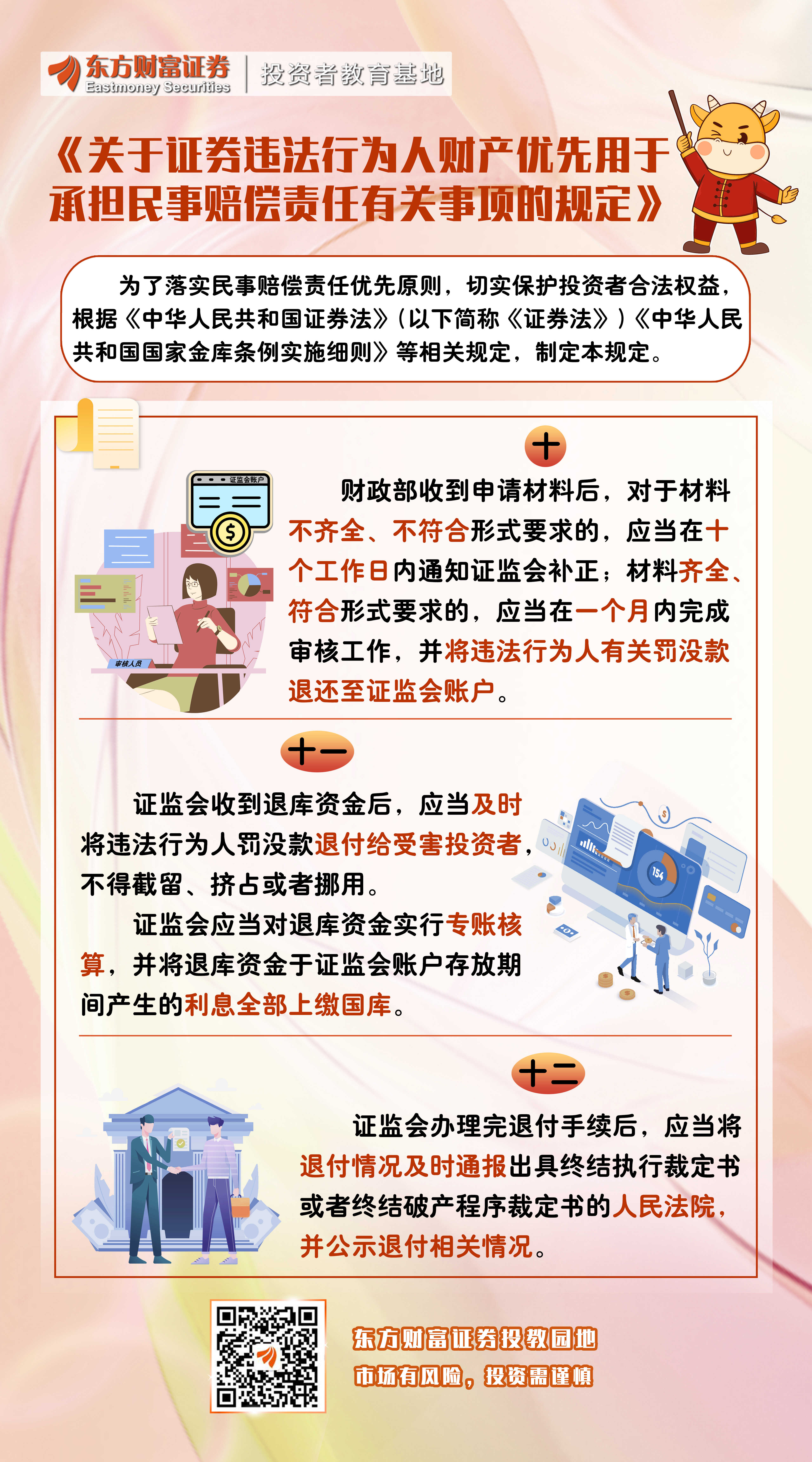 D88尊龙(中国区)官方网站