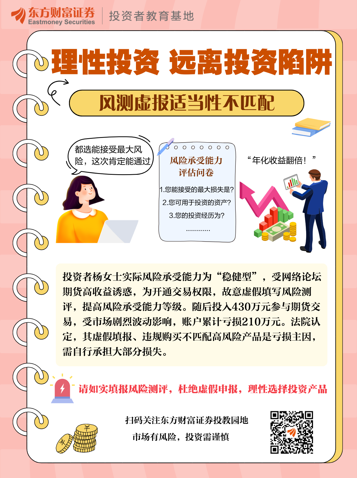 D88尊龙(中国区)官方网站