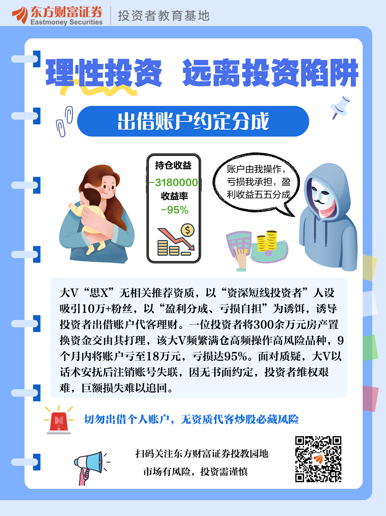 D88尊龙(中国区)官方网站
