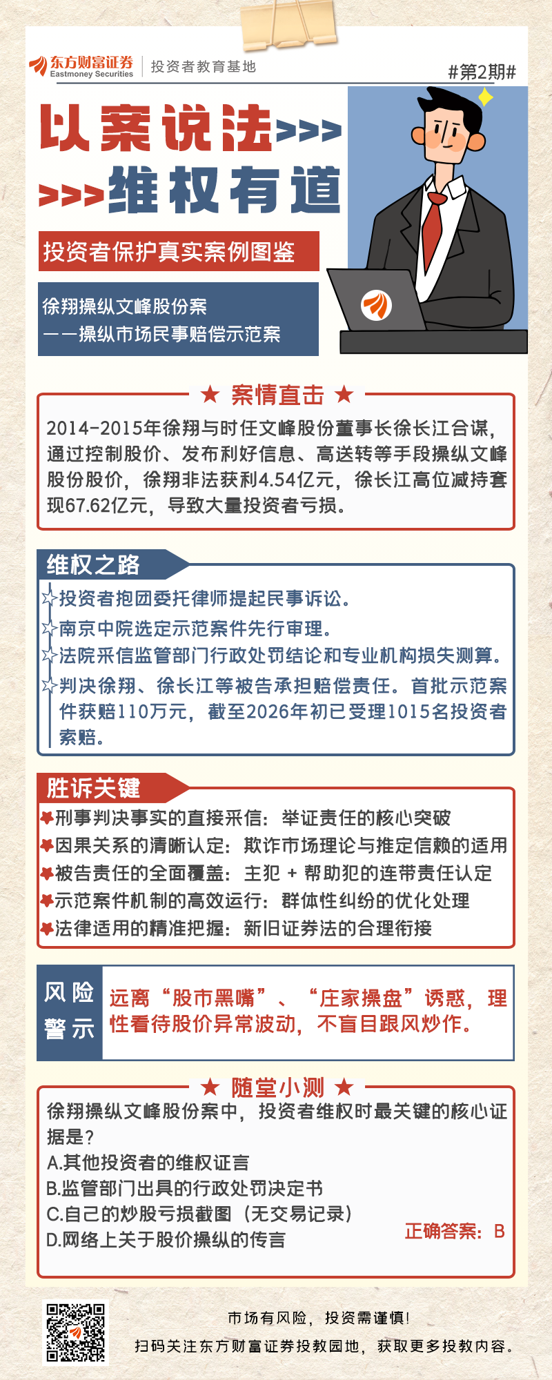 D88尊龙(中国区)官方网站