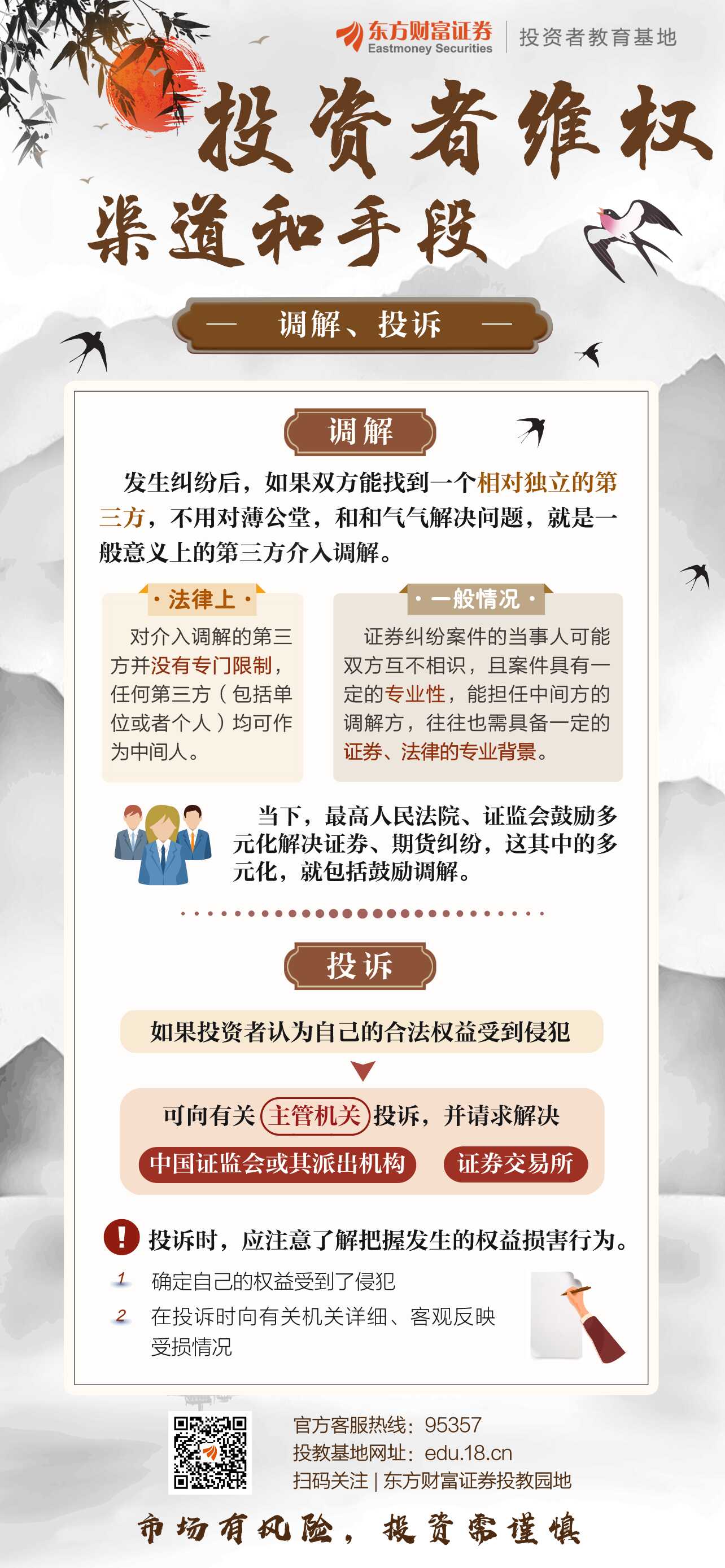 D88尊龙(中国区)官方网站