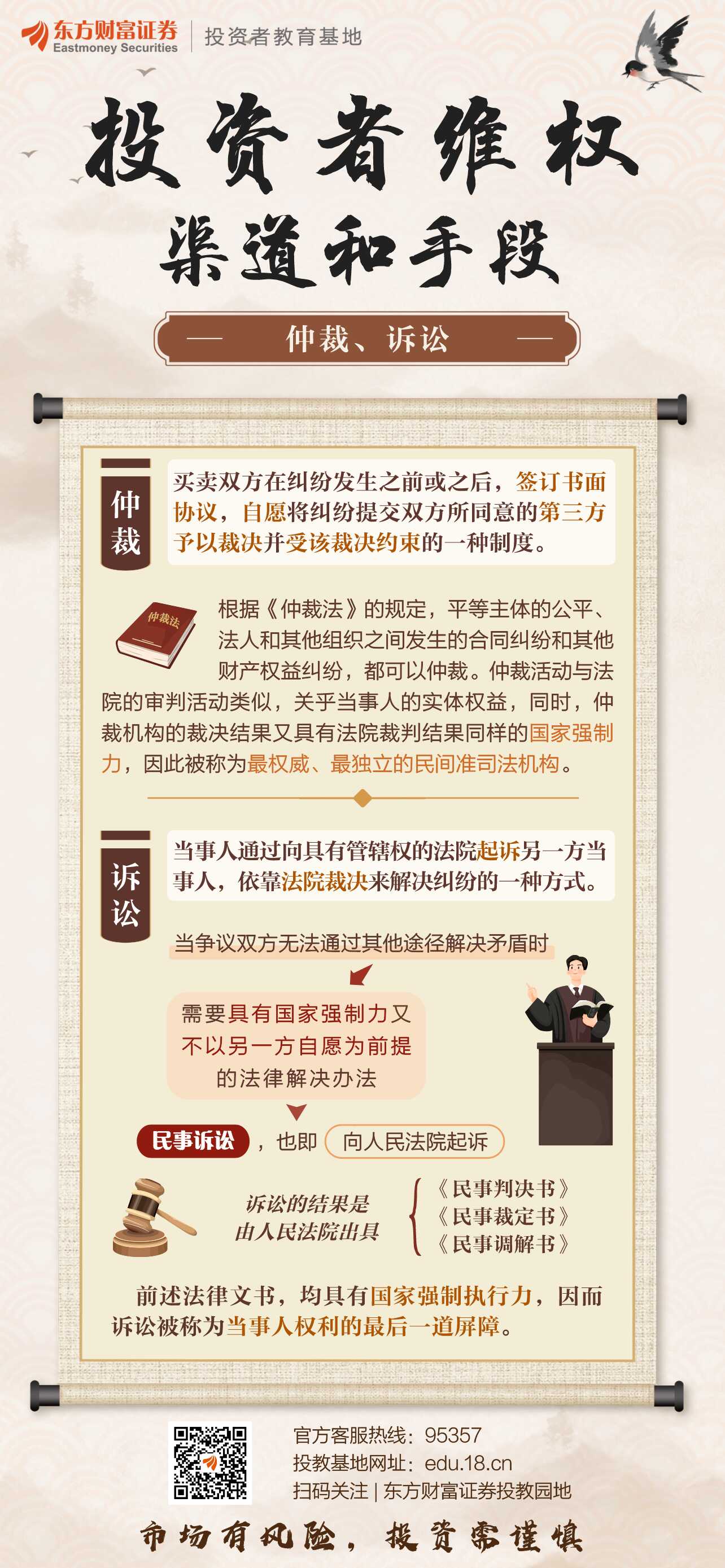 D88尊龙(中国区)官方网站
