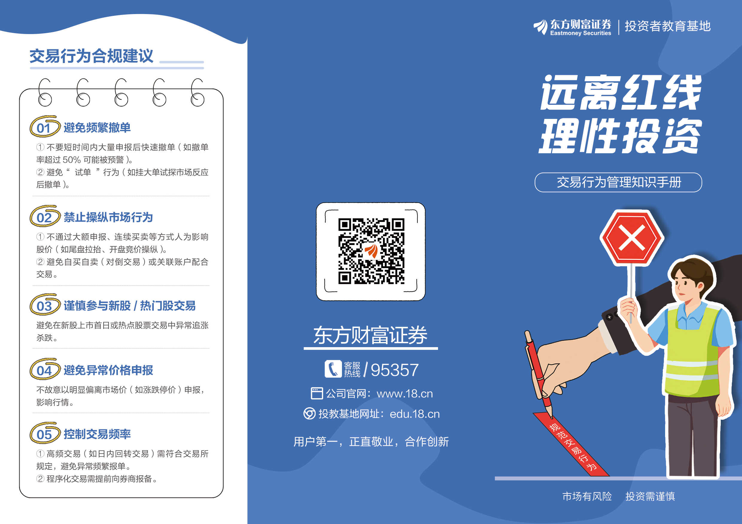 D88尊龙(中国区)官方网站