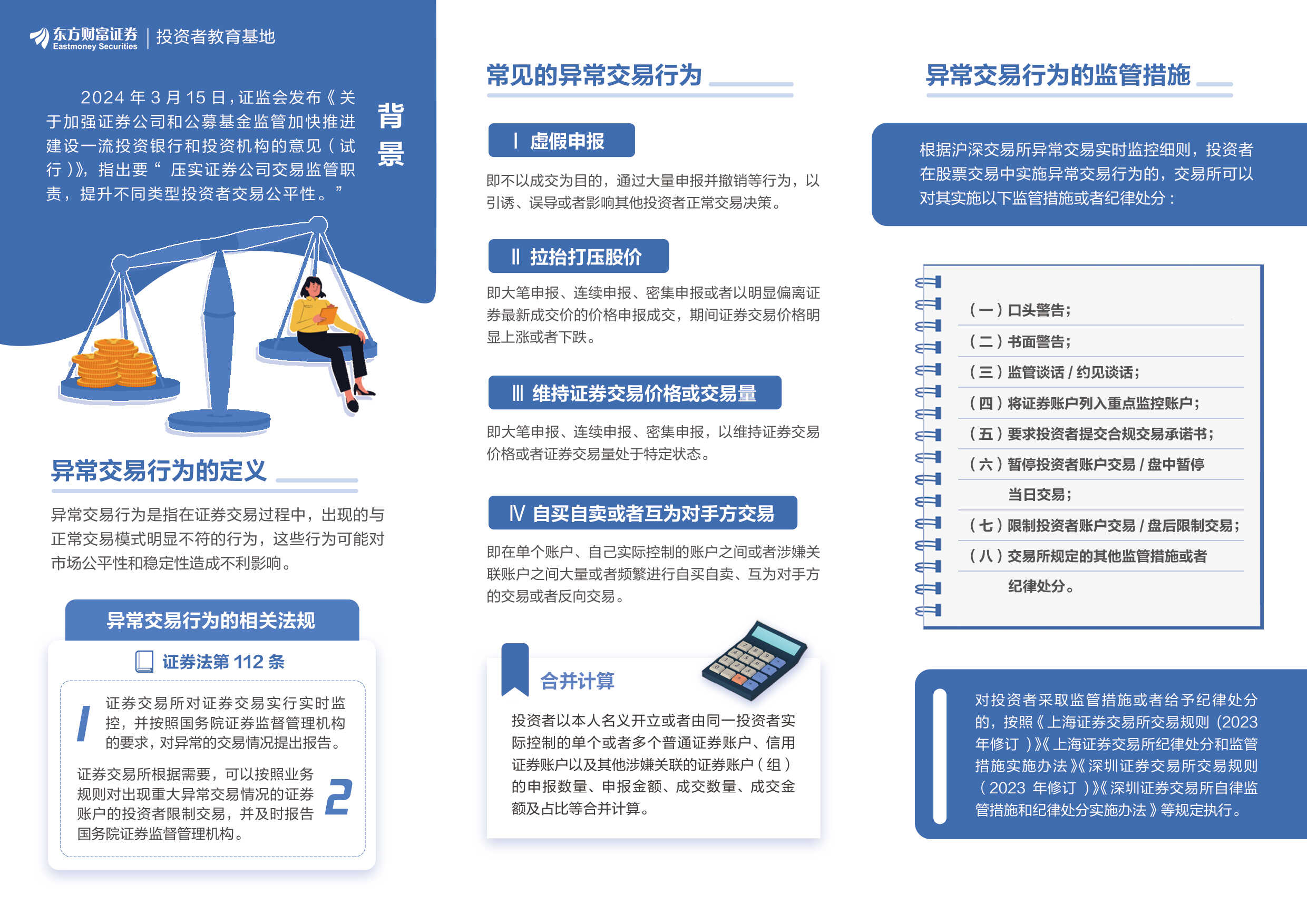 D88尊龙(中国区)官方网站