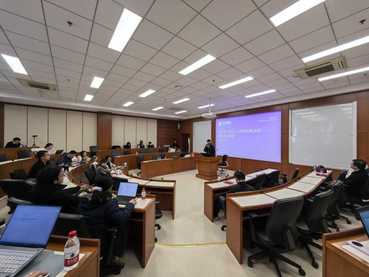 图片3.png D88尊龙(中国区)官方网站