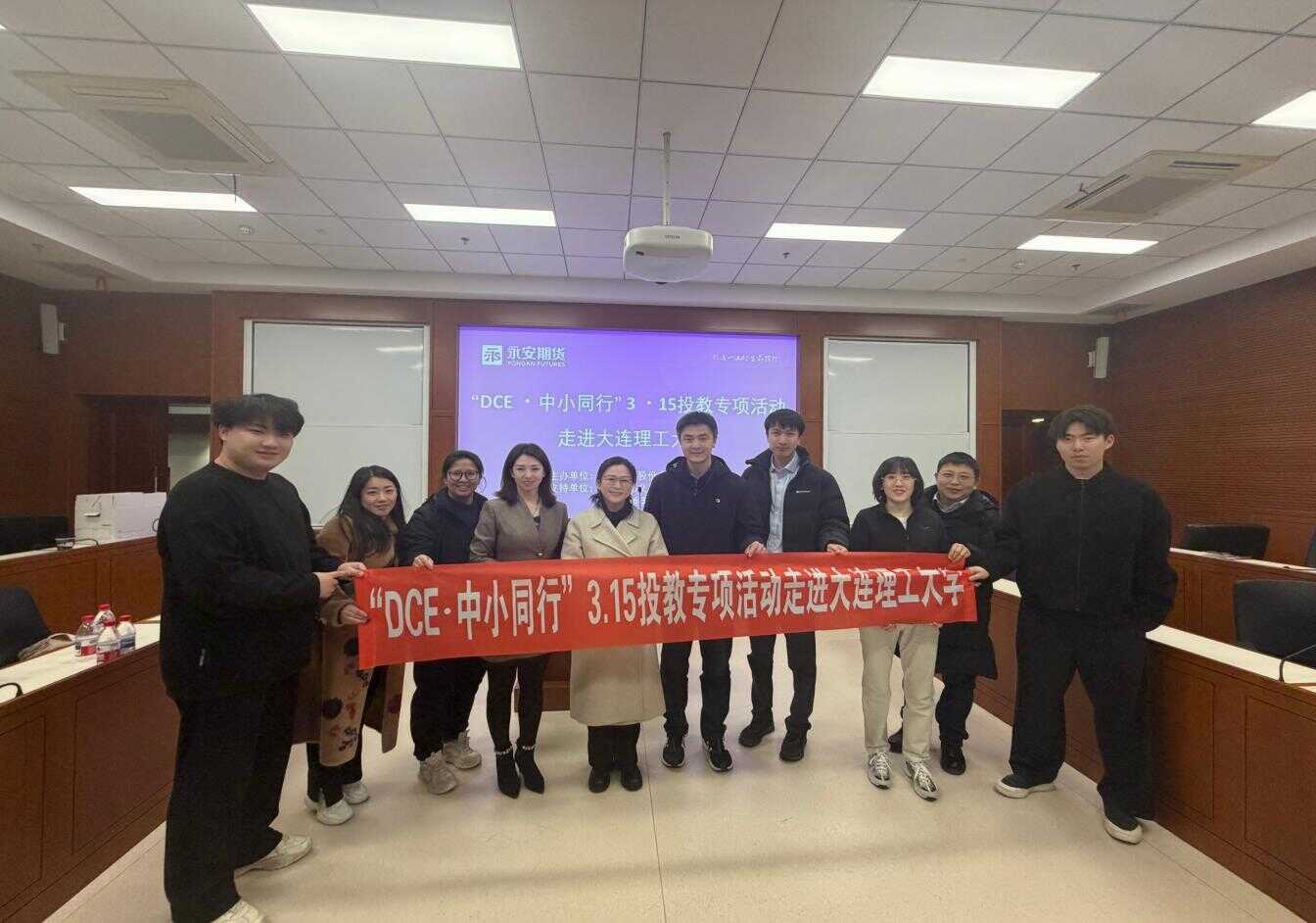 图片4.png D88尊龙(中国区)官方网站
