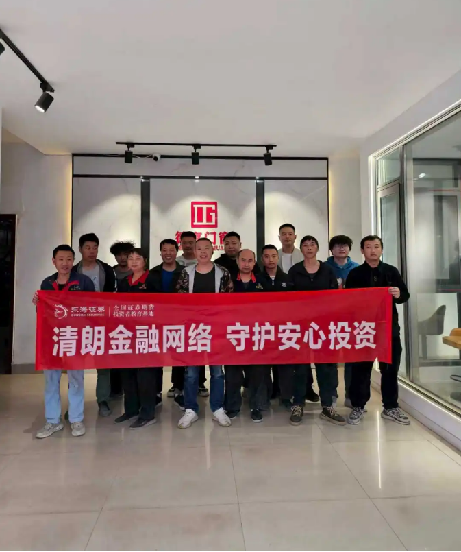 截图_选择区域_20260429163836.png D88尊龙(中国区)官方网站