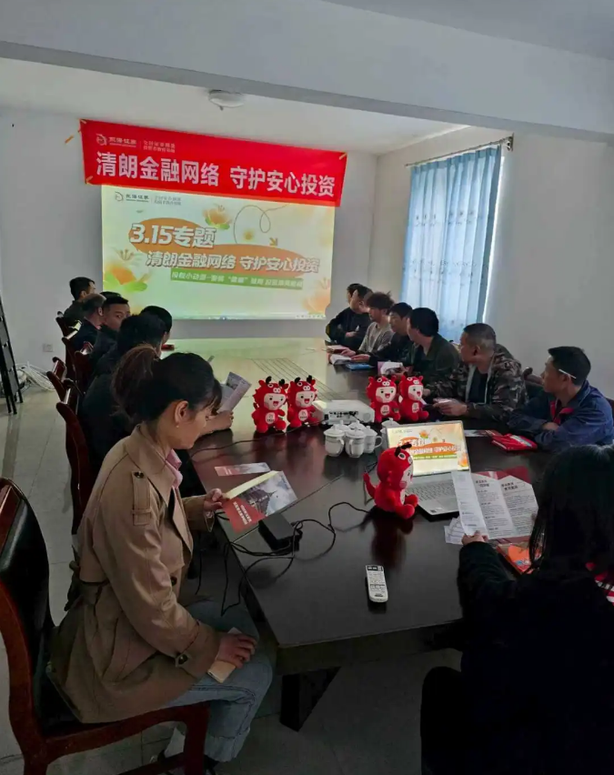 截图_选择区域_20260429163850.png D88尊龙(中国区)官方网站