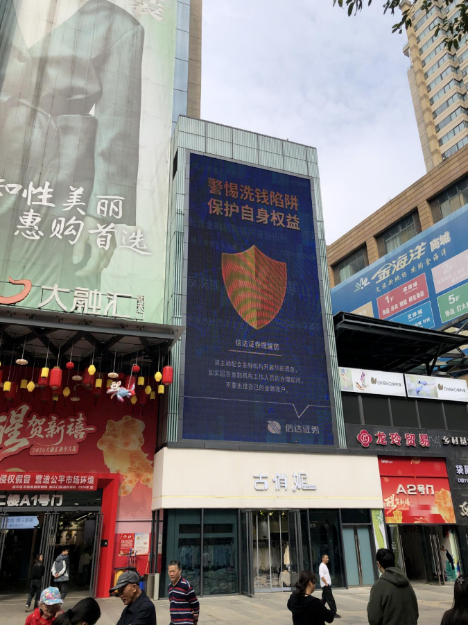 D88尊龙(中国区)官方网站