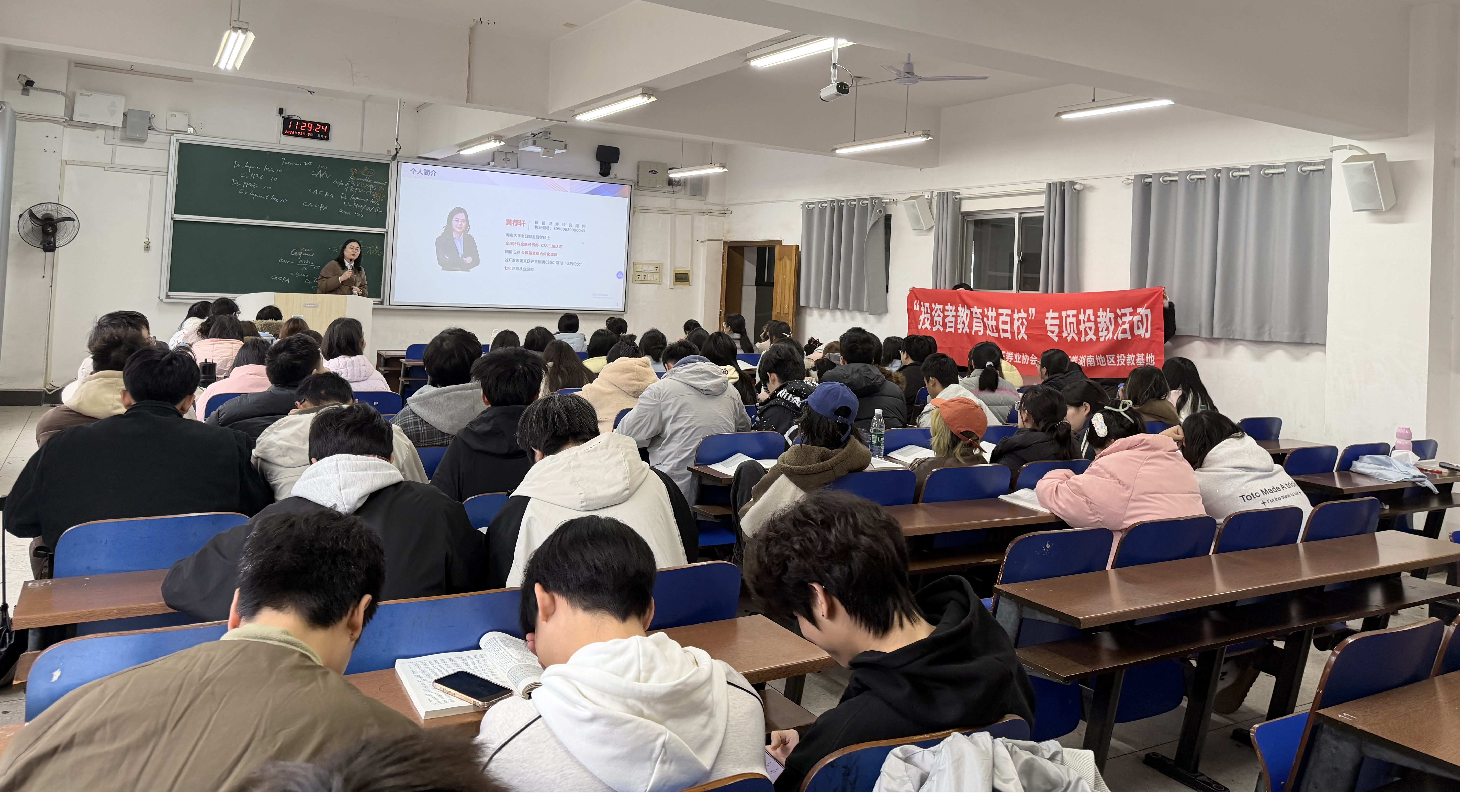 图片3.png D88尊龙(中国区)官方网站
