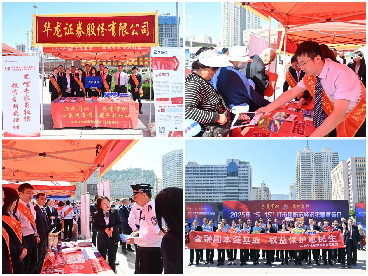D88尊龙(中国区)官方网站