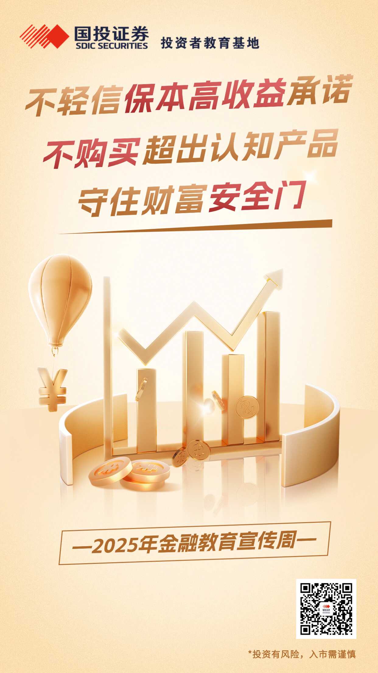 D88尊龙(中国区)官方网站