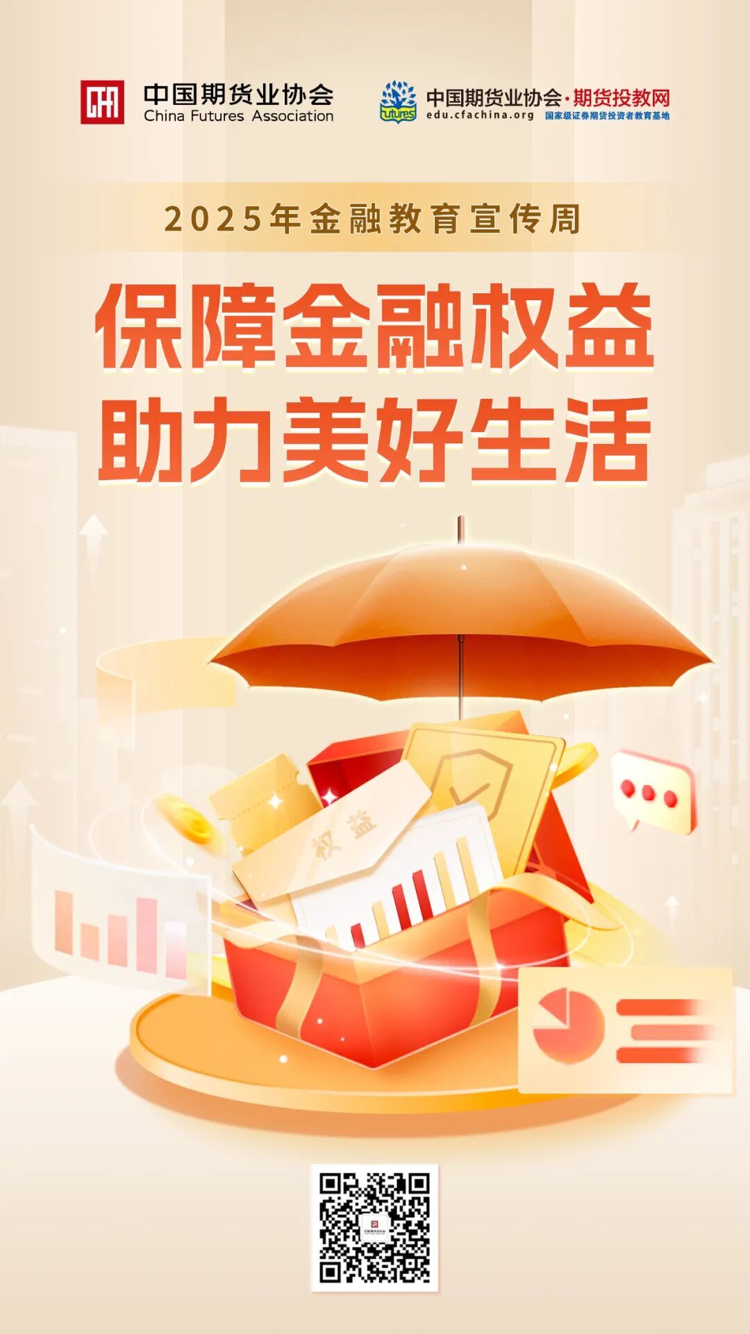 D88尊龙(中国区)官方网站