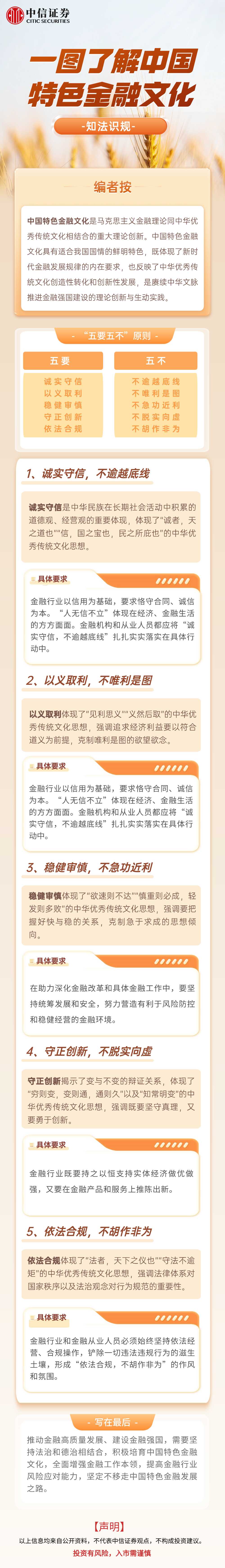 D88尊龙(中国区)官方网站