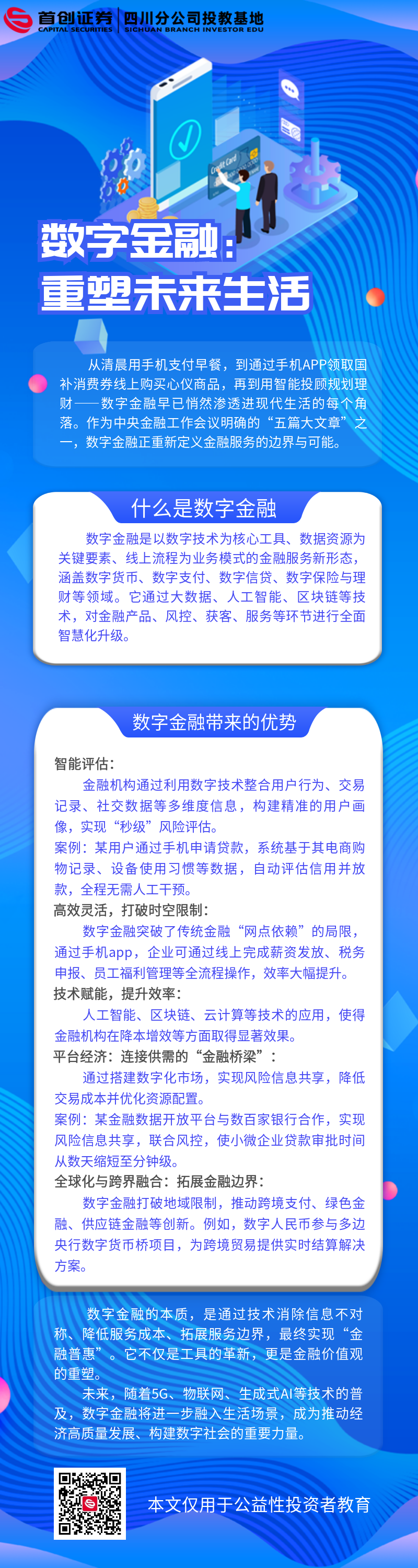 D88尊龙(中国区)官方网站