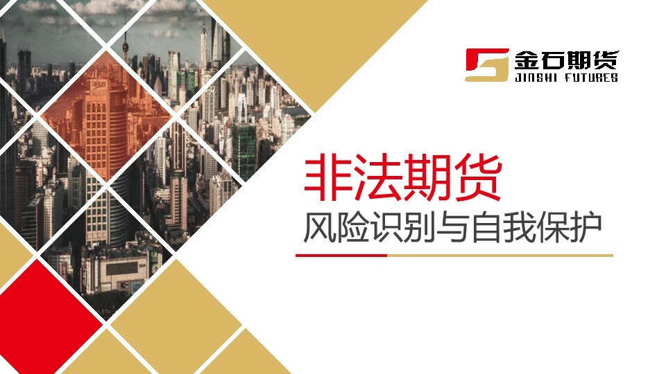 D88尊龙(中国区)官方网站