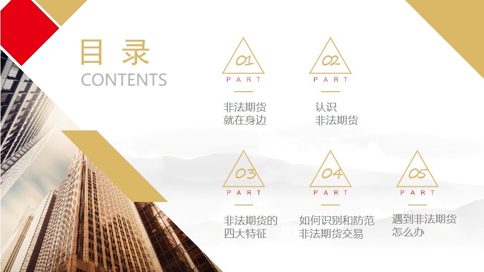 D88尊龙(中国区)官方网站