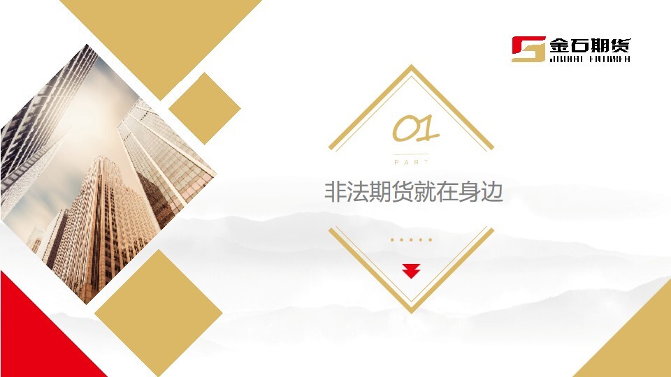 D88尊龙(中国区)官方网站