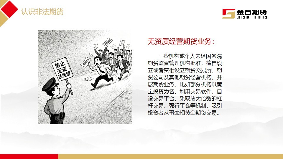 D88尊龙(中国区)官方网站