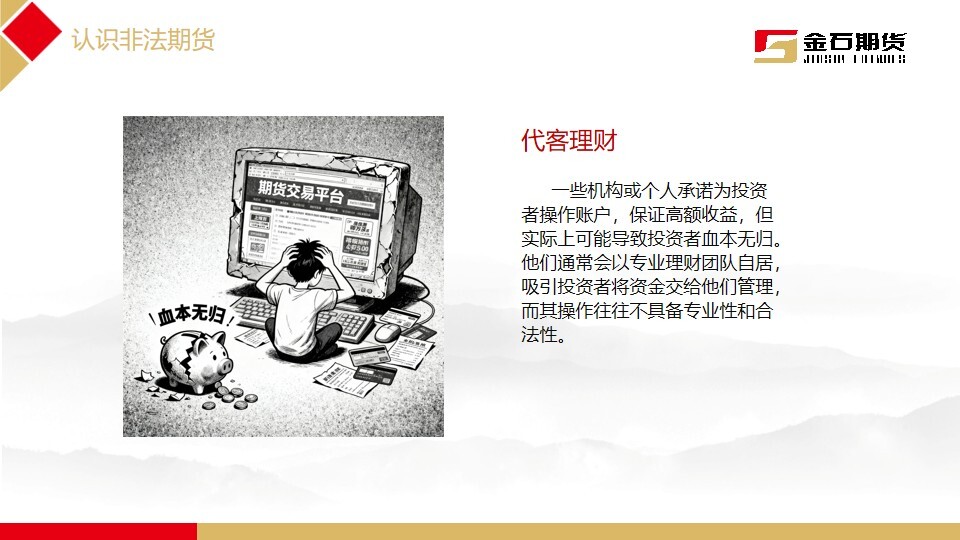 D88尊龙(中国区)官方网站