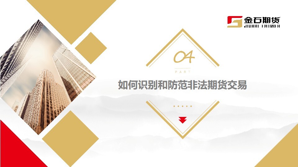 D88尊龙(中国区)官方网站