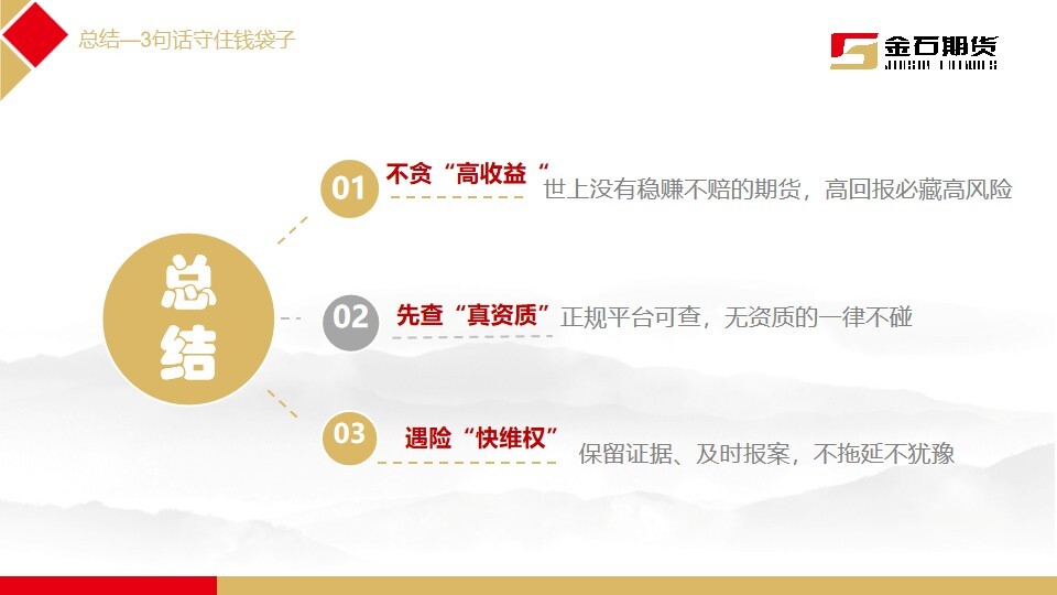 D88尊龙(中国区)官方网站