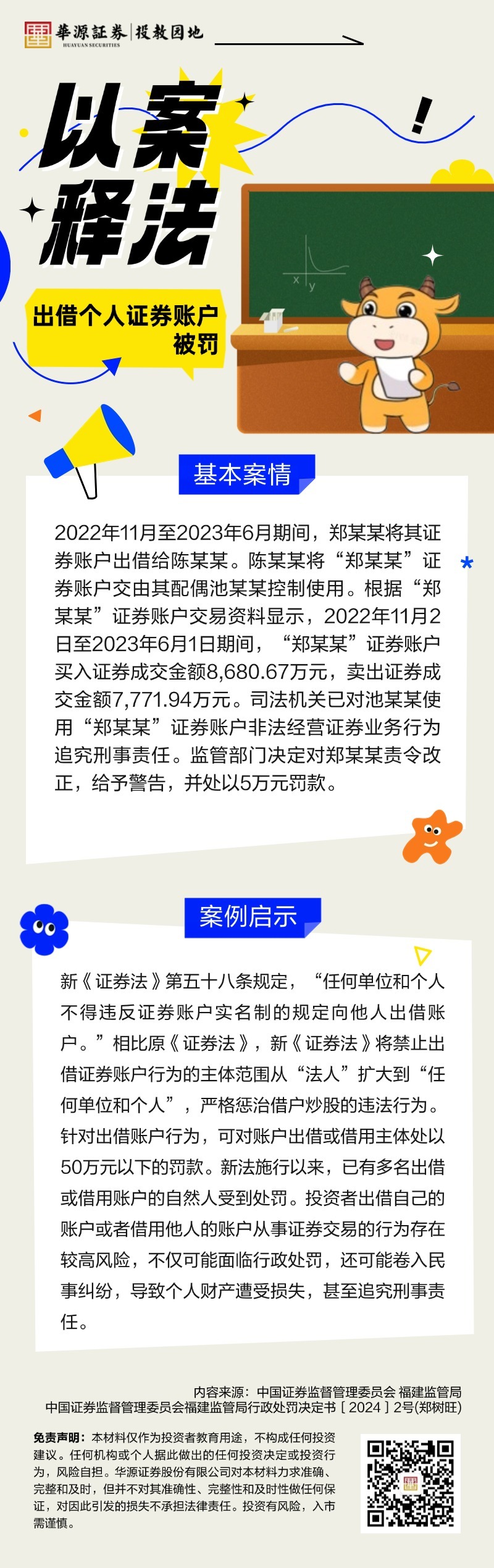 D88尊龙(中国区)官方网站