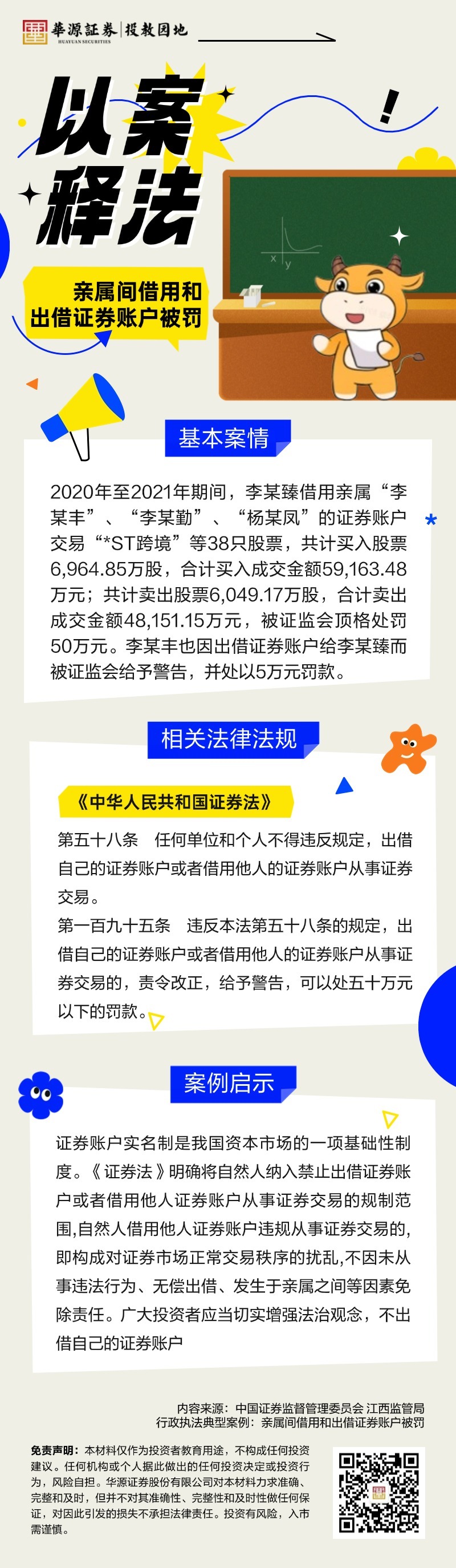 D88尊龙(中国区)官方网站