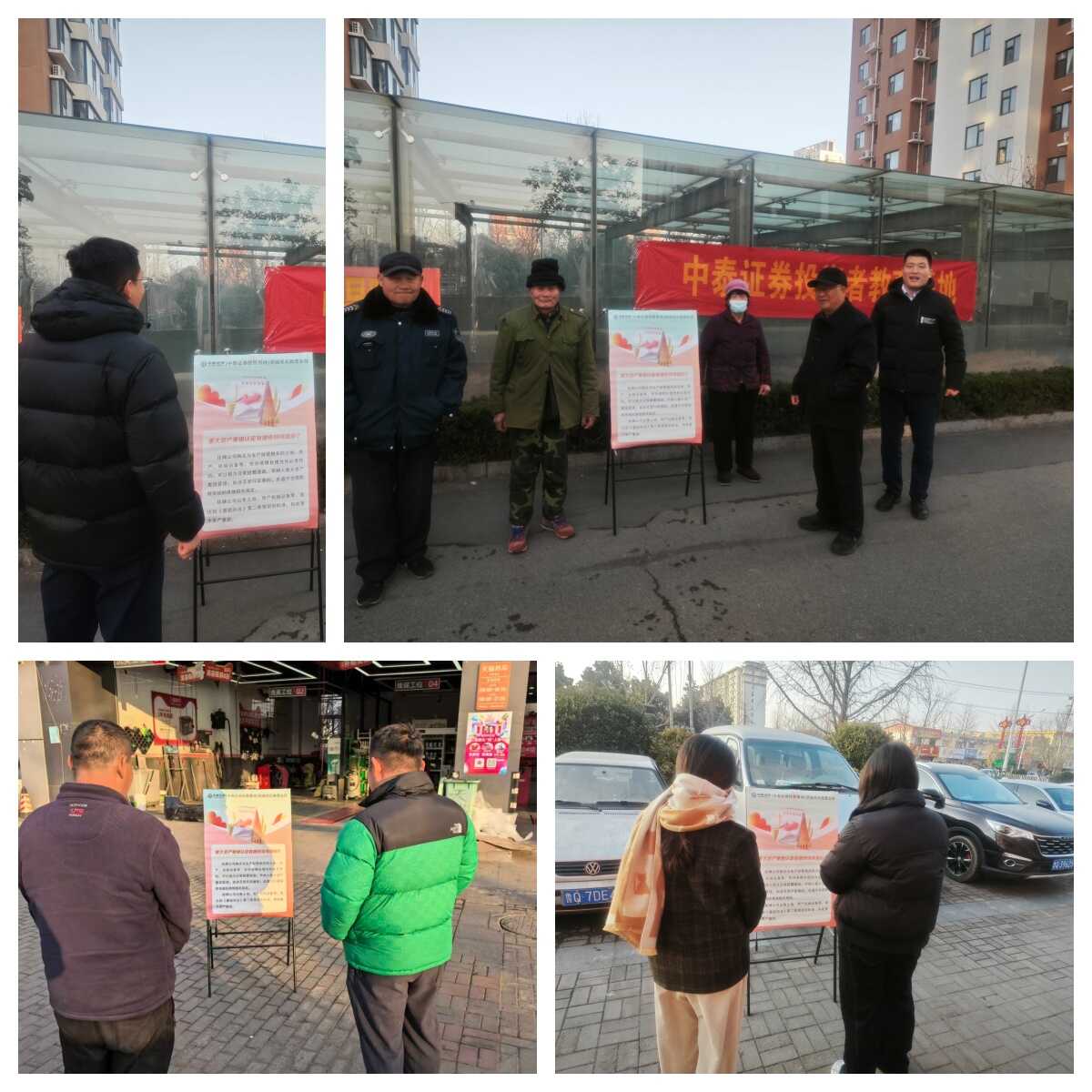 图片22.png D88尊龙(中国区)官方网站