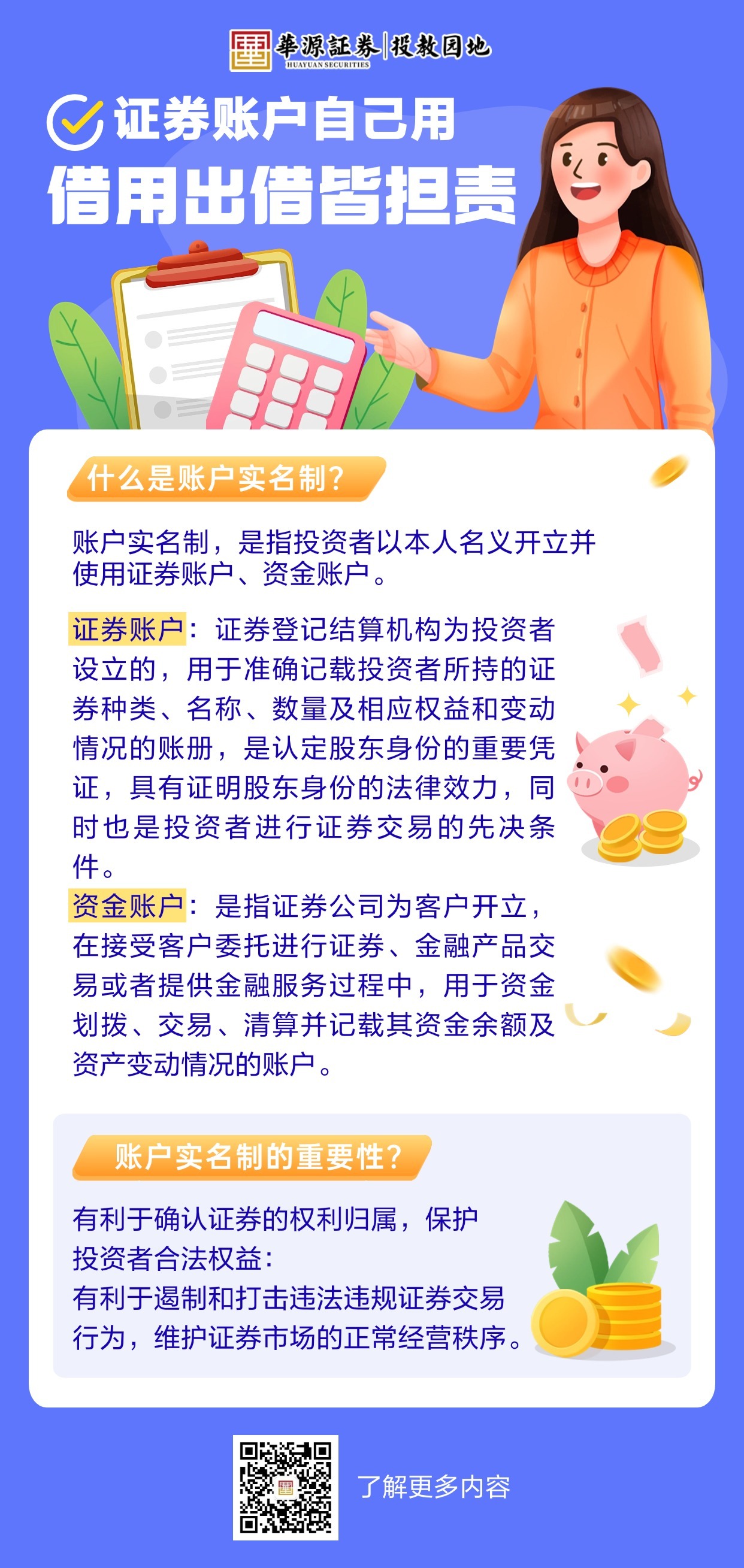D88尊龙(中国区)官方网站