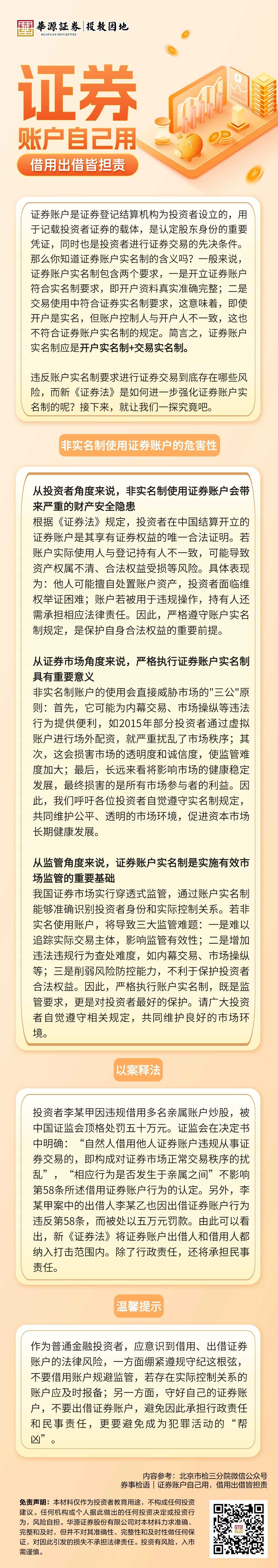 D88尊龙(中国区)官方网站