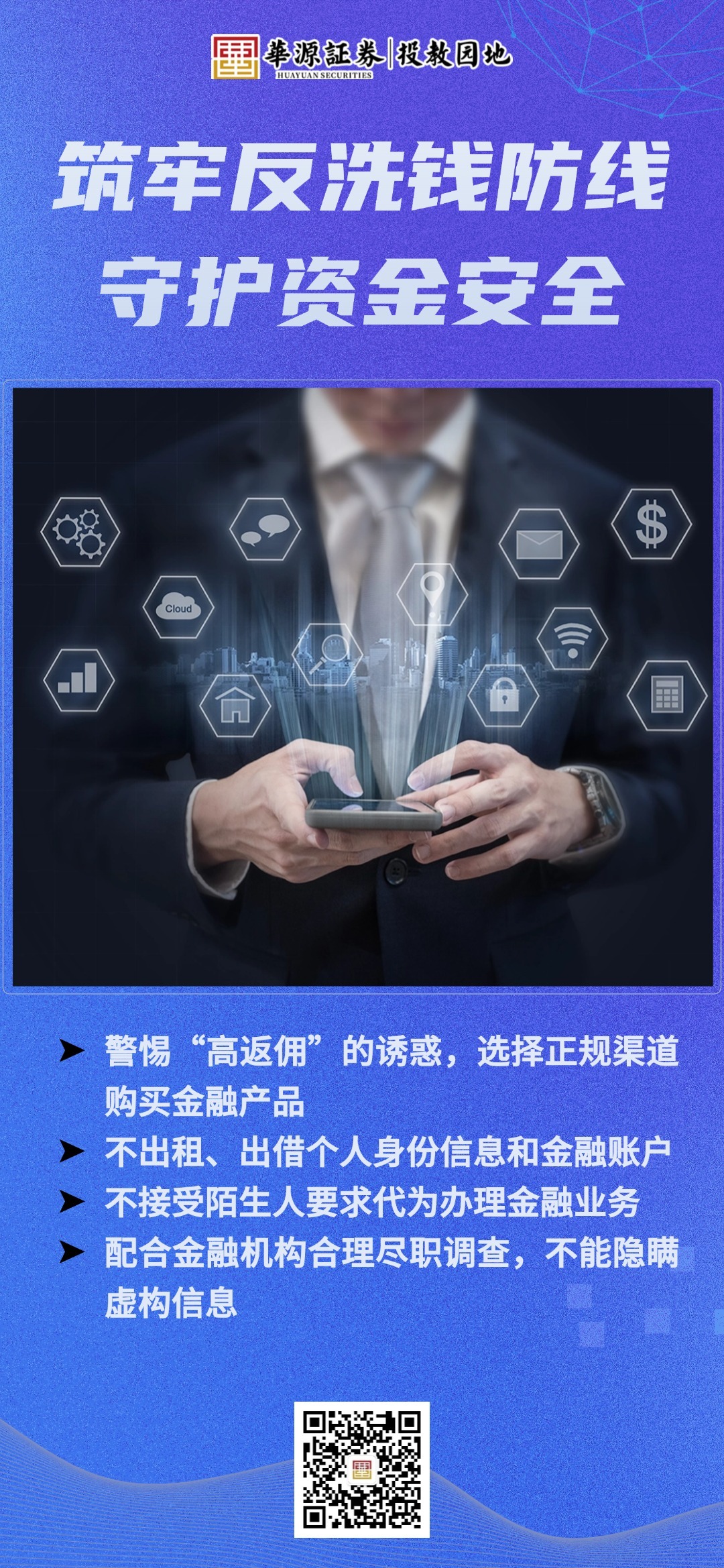 D88尊龙(中国区)官方网站