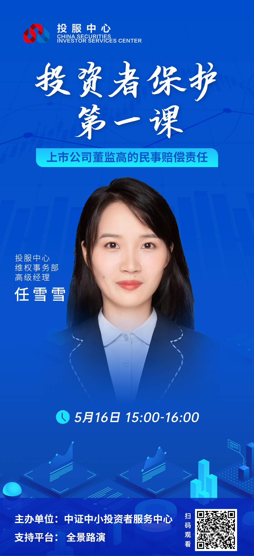 D88尊龙(中国区)官方网站