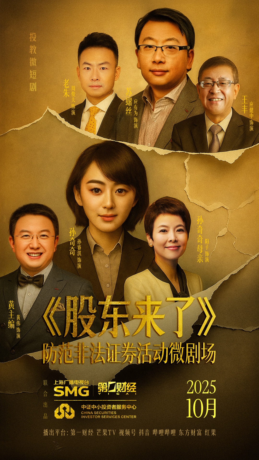 D88尊龙(中国区)官方网站