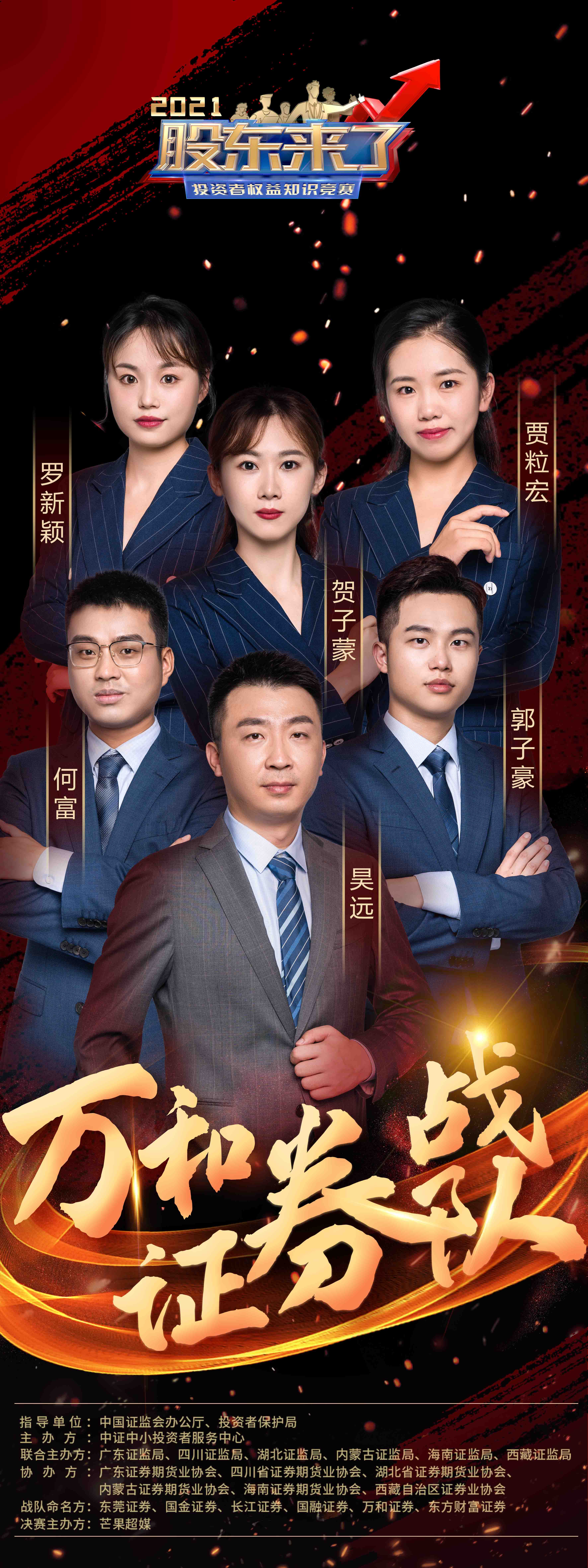 D88尊龙(中国区)官方网站