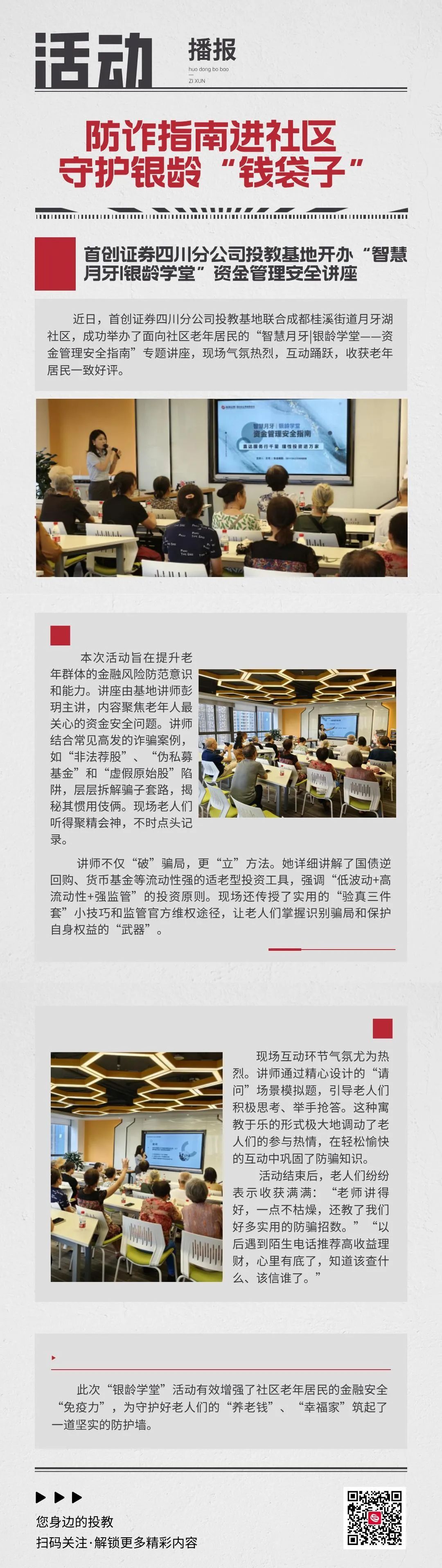 D88尊龙(中国区)官方网站