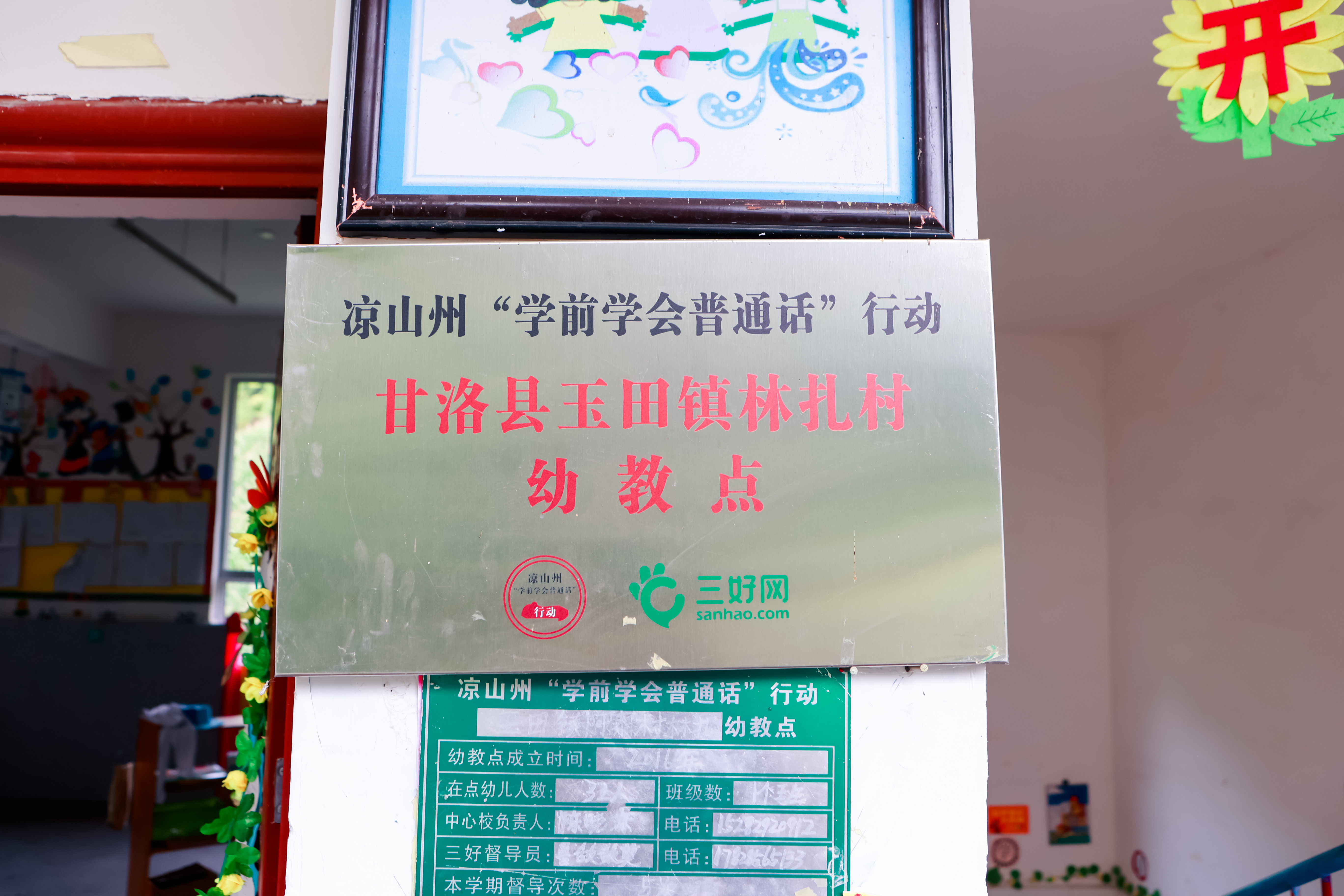 D88尊龙(中国区)官方网站