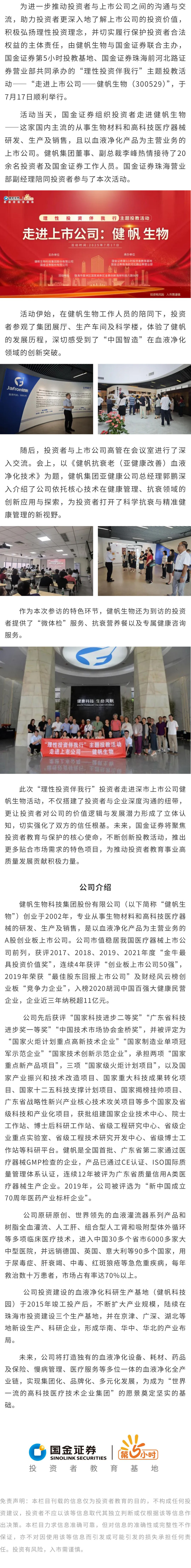 D88尊龙(中国区)官方网站
