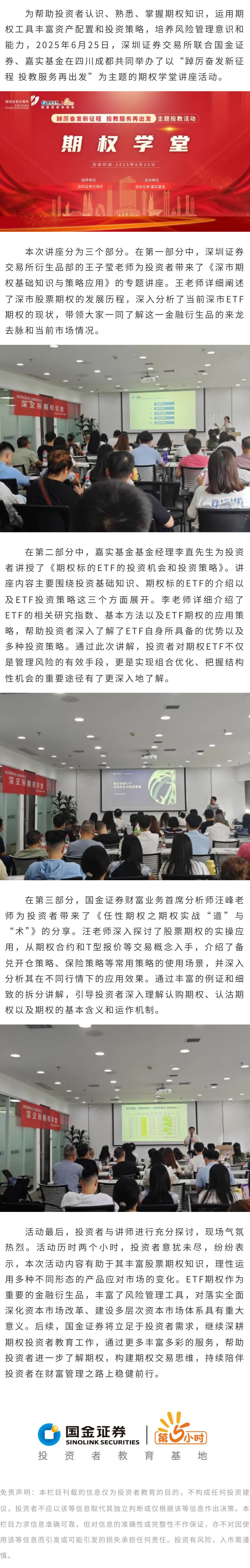 D88尊龙(中国区)官方网站