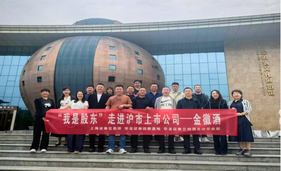 D88尊龙(中国区)官方网站