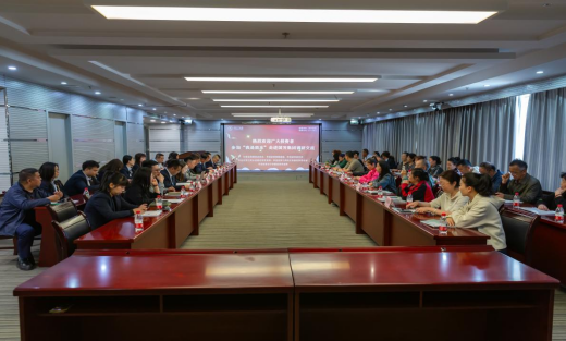 D88尊龙(中国区)官方网站