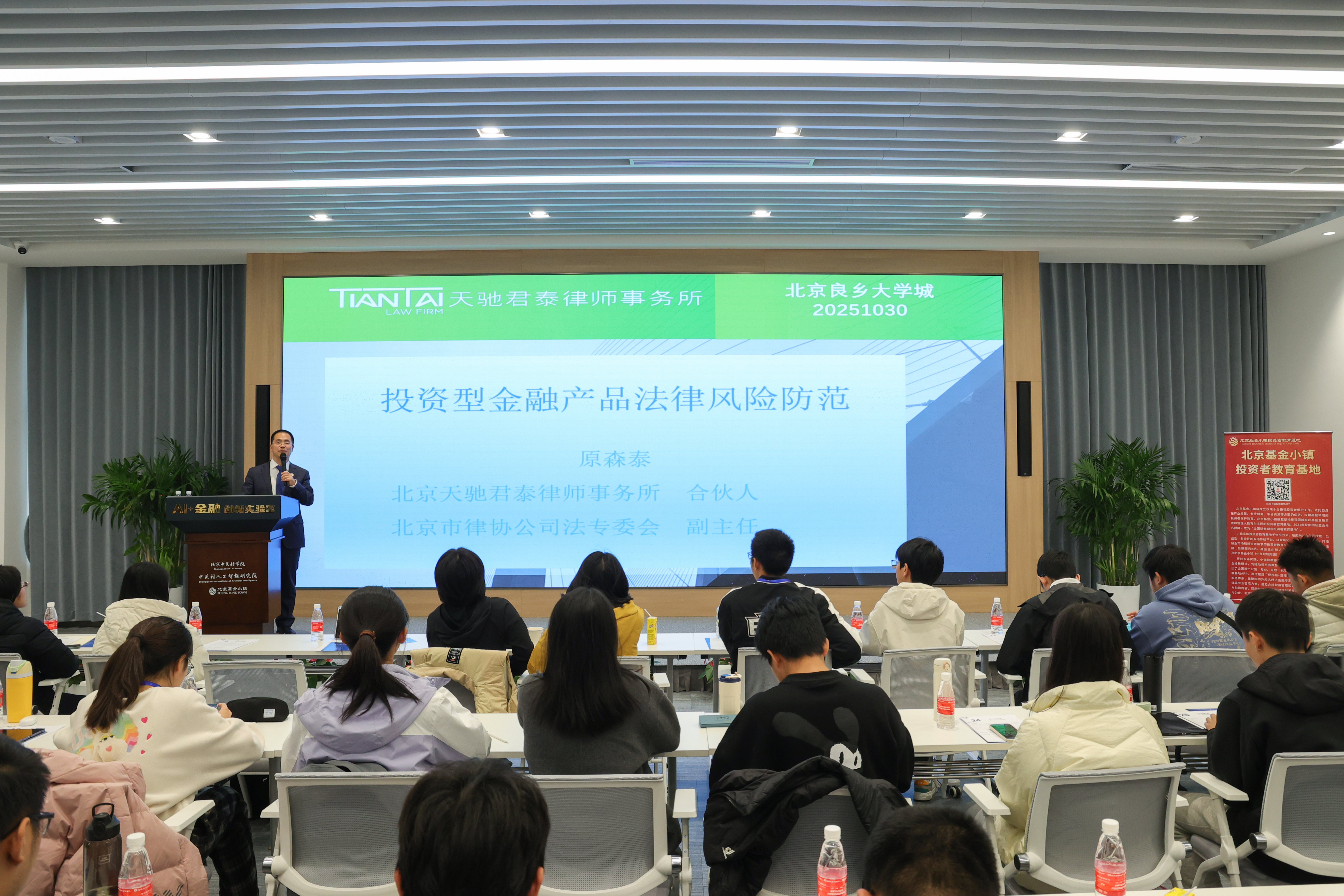 D88尊龙(中国区)官方网站