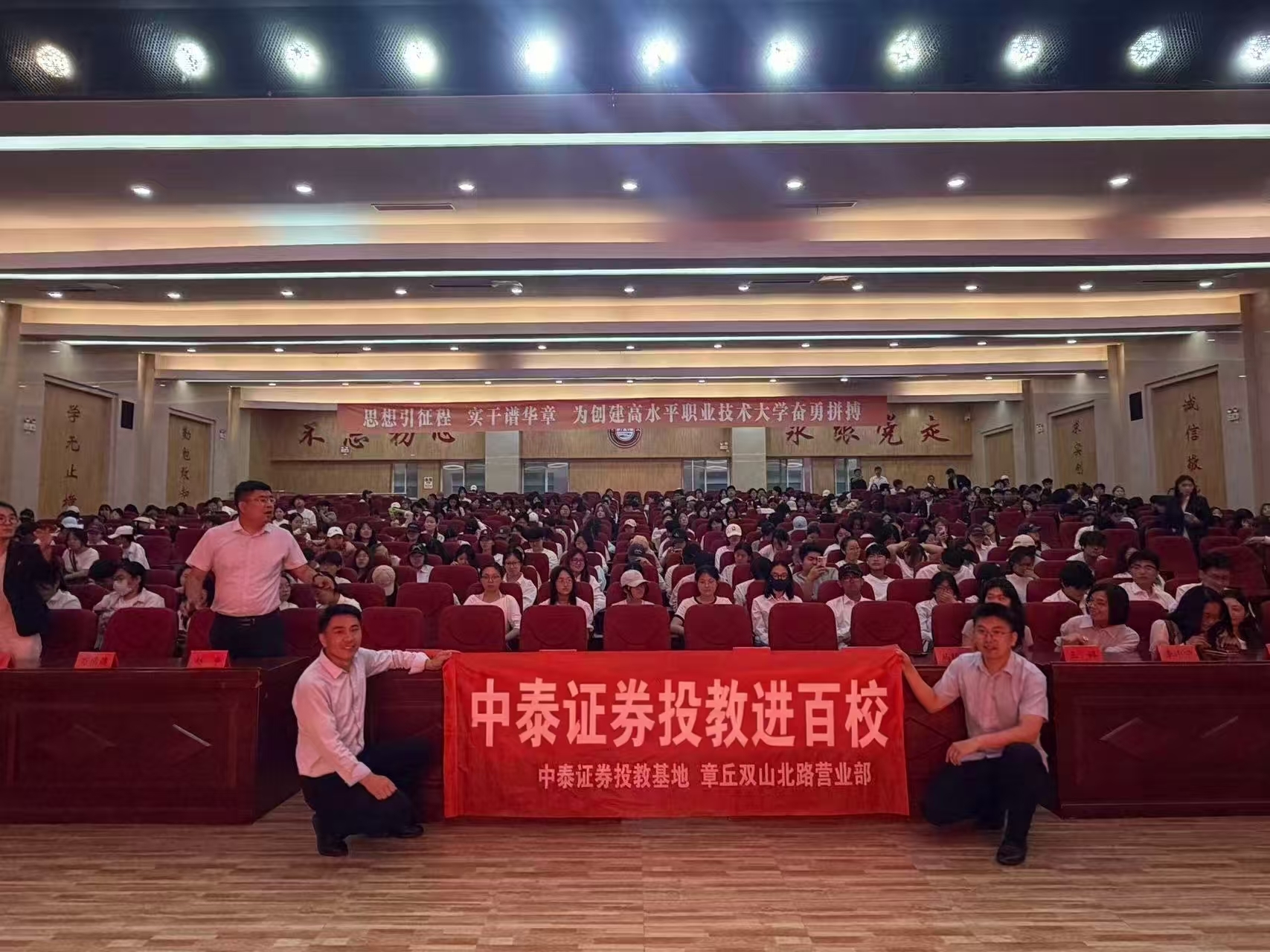 图片1.jpg D88尊龙(中国区)官方网站