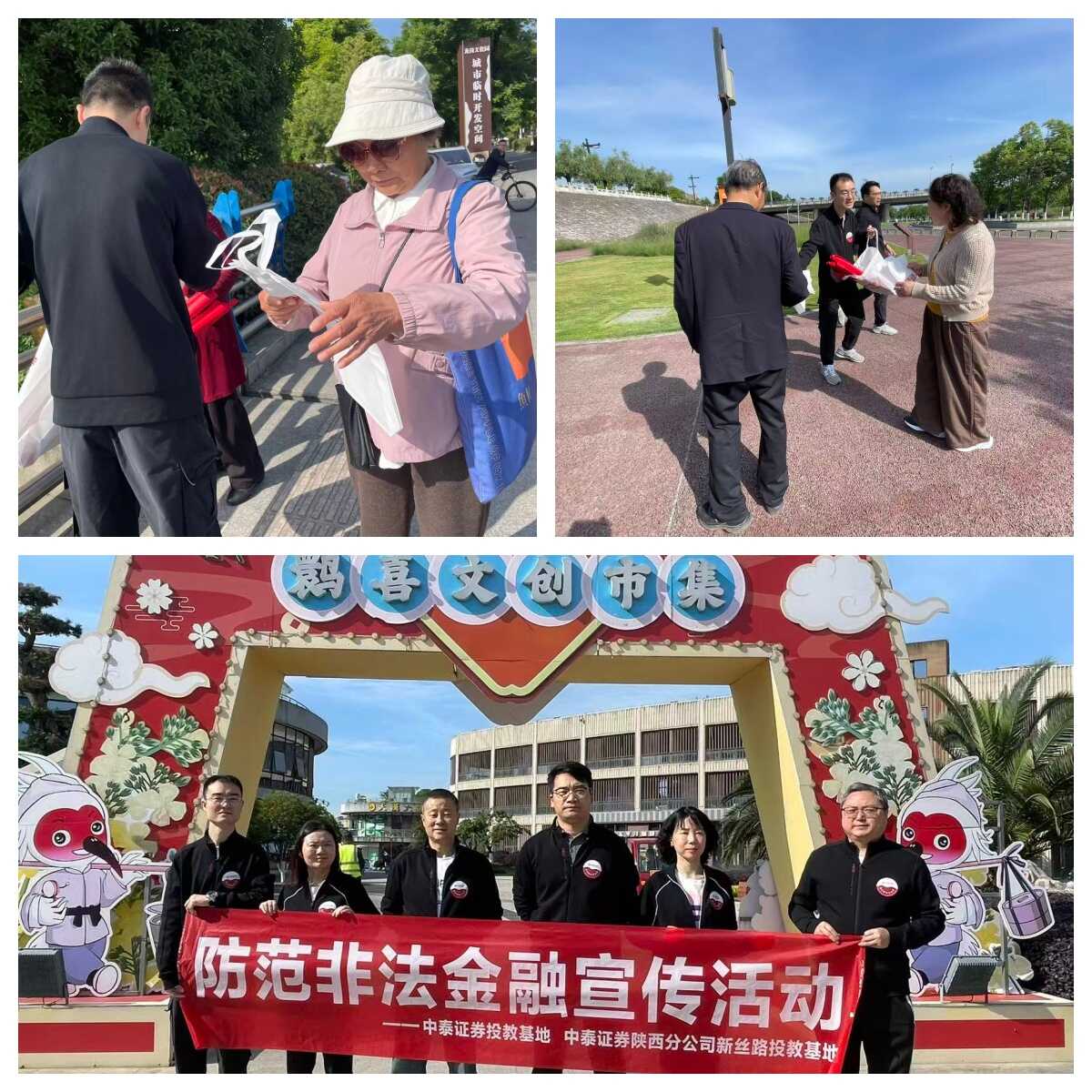 图片3_20260520141915A004.png D88尊龙(中国区)官方网站