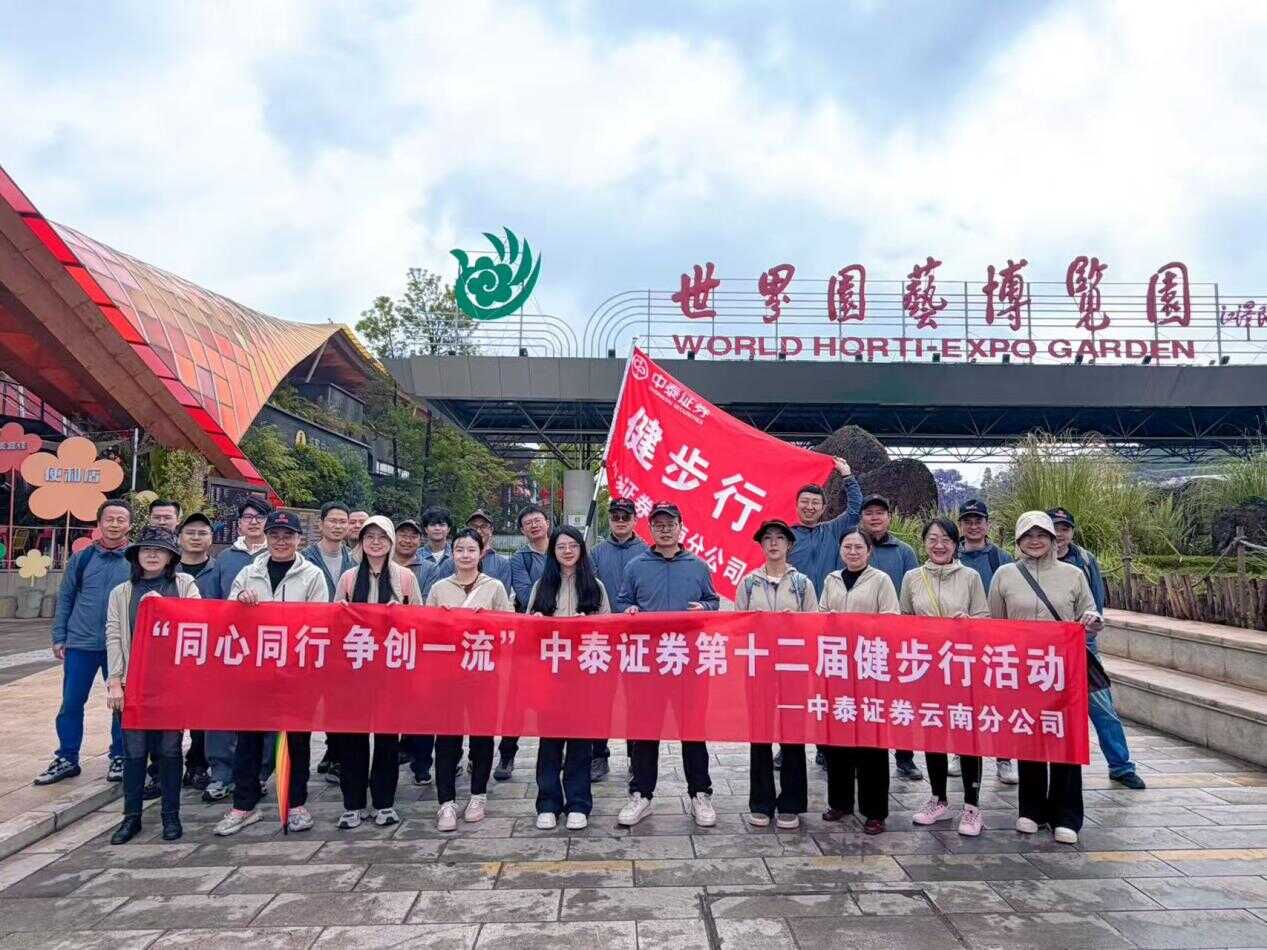 图片4_20260520142353A005.png D88尊龙(中国区)官方网站