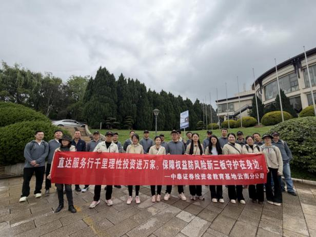 图片7_20260520142431A006.png D88尊龙(中国区)官方网站