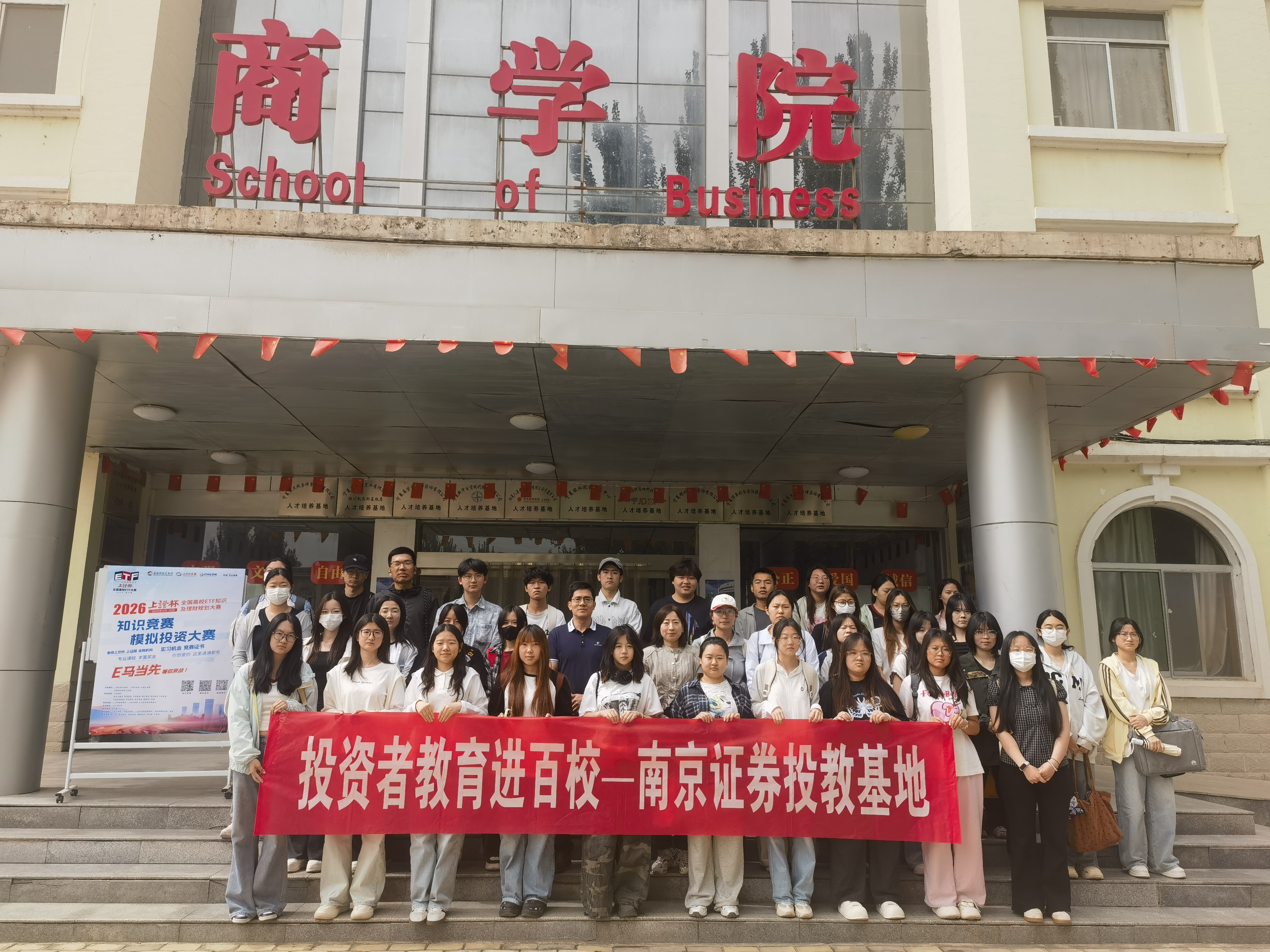 图片1.jpg D88尊龙(中国区)官方网站