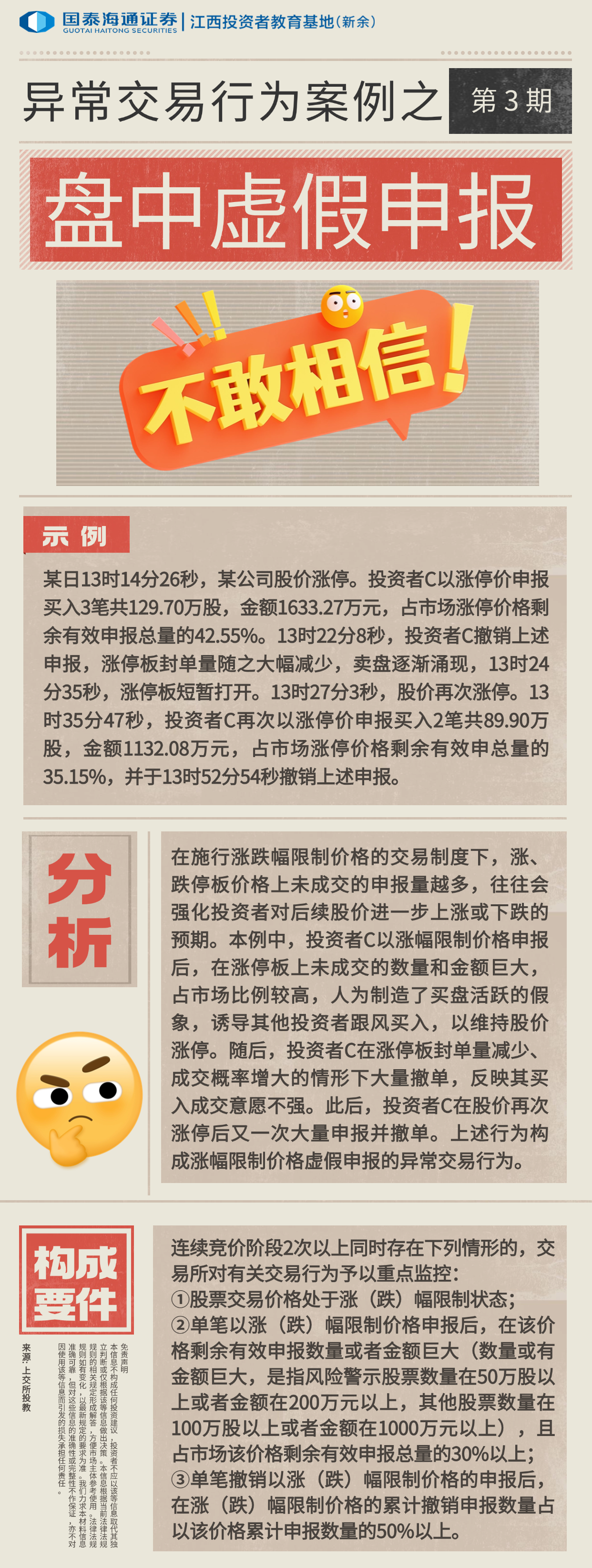 D88尊龙(中国区)官方网站